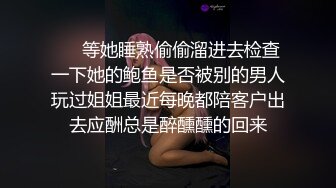 保时捷车模为赚钱下海炮友激情啪啪，洗完澡特写口交调情，翘起屁股揉穴，第一视角后入，猛操圆润美臀进出抽插