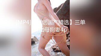 后入骚女，叫声连连！