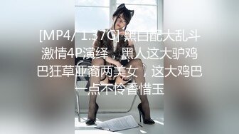 大叔上门约炮刚刮过B毛的美女同事⭐人美B肥干的是真过瘾⭐完美露脸