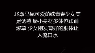 ⚡反差小学妹⚡大神〖鸡教练〗二次元风 本想要性感御姐的我竟然召唤出一只傲娇小萝莉，不甘心的被小萝莉全部榨干了