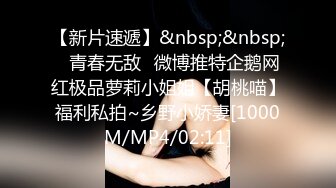 [MP4/ 146M] 特意穿了性感黑丝 这臭弟弟确只顾着玩冉冉学姐的小bb 这么美的黑丝脚你们会怎么玩呢？