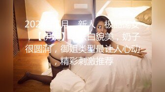 网红女神Vivian姐剧情演绎青春白色JK淫荡痴女,丝袜塞穴里真会玩