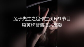 【良家故事】跟着大神学泡良，攻陷了姐妹团，人妻们的共同炮友，酒店里轮流选妃来操[ (5)