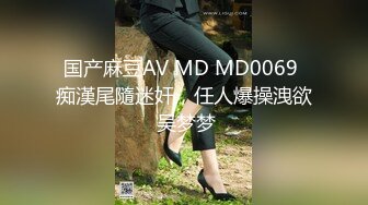 [MP4]高颜值性感紧身裤妹子沙发互舔调情骑乘抽插再到床上大力猛操