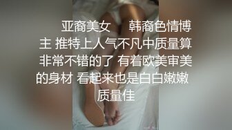 [MP4/ 629M] 黑丝大奶伪娘 喂小奶狗吃仙棒 爆菊花 插的小奶狗哼哈不停