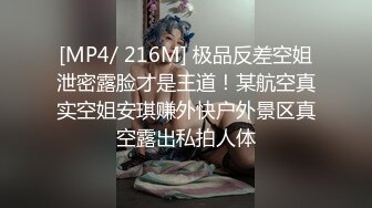 高颜值女神 肤白貌美大长腿 圆润大奶 粉嫩小穴 丝袜诱惑 道具狂插自慰 美脚美腿太漂亮 (3)