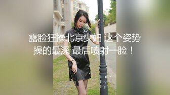 【新速片遞】&nbsp;&nbsp;甜美容颜苗条性感妹子 修身牛仔裤紧绷大长腿 真是极品，大力分开美腿啪啪尽情抽操撞击 水多呻吟销魂【水印】[1.55G/MP4/27:17]