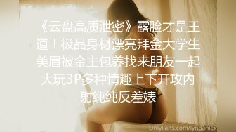 斗鱼宛妹定制福利~一对一大尺度~黑丝发骚~自慰 【27V】 (20)