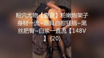 【極品❤️白虎尤物】延安安✨女上位全自動榨精 膚白穴嫩 特寫淫交蜜汁狂流 全是白漿視覺高潮盛宴