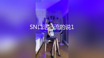 【新片速遞】 身材不错的小少妇，在家一个人发骚，开档丝袜露脸坐插假鸡巴，面对镜头给狼友看，叫的好骚自己揉捏骚奶子[569MB/MP4/45:21]