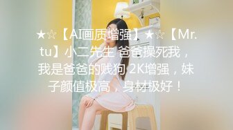 Onlyfans推特网红 极品身材颜值眼镜娘 xreindeers 欲求不满漂亮大奶人妻吃鸡啪啪 第