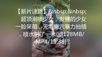 [MP4/ 658M] 熟女阿姨 身材丰腴 大奶子肥鲍鱼 穿红色情趣连体丝袜酒店约炮 可惜男子内射太快