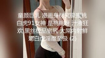 《人气网红私拍》露脸才是王道！万人追网红高颜极品蜜桃臀美鲍女神naomi最新订阅，各种场景露出紫薇啪啪，撸点很高 (4)