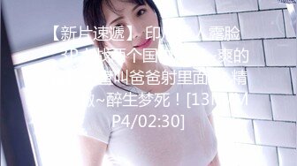 【新速片遞】大波波女友的诱惑，全程露脸性感发骚，巨乳肥臀逼逼没毛好骚啊，火辣艳舞奶子甩飞了，给狼友展示逼逼好刺激[291MB/MP4/59:15]