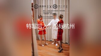 九头身顶级反差女神！推特暗黑风SM情侣【msgcp】私拍，被像母狗一样拎着绳子舔舐酸奶啪啪调教 (4)