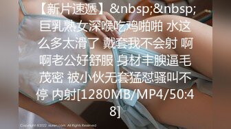 [MP4]2800元约了位刚新婚没多久就出来兼职援交的美少妇说在家闲着没事出来做