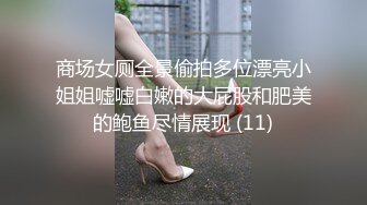 《最新吃瓜网红泄密》抖音9.5万粉爱健身的职业模特【尹格格】假面舞团用名【王妃】超级版，各种情趣露奶露逼顶胯摇摆挑逗