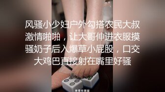 无套插入情趣女友