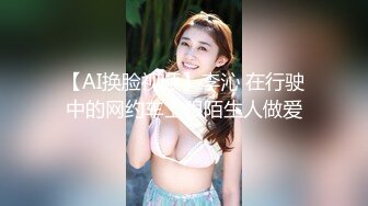 《按摩店小粉灯》村长最近买码中了几千块约了个萝莉小妹酒店开房抱起来草