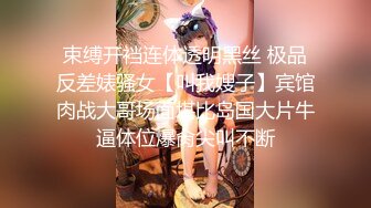 制服OL丝袜丰满漂亮韵味少妇！同事们聚餐，喝了点小酒，组里唯一的漂亮女神喝多了，三男轮流干她