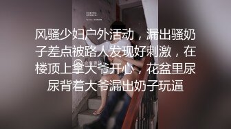 頂級核彈 最新頂級SSS極品女神 璃奈醬 性愛幻想 指奸神鮑極度誘惑超頂