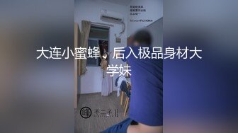 最美满背纹身大姐大【红袖添香】与社会哥激情无套内射 ～扣穴自慰【43V】  (29)