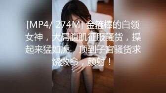 西餐厅各种角度盗摄酒足饭饱的漂亮女人们