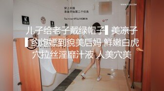 ✿最新❤️网黄女神✿ 极品蜜汁白虎神鲍尤物▌娜娜▌