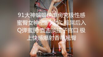 【果冻传媒】意大利留学生的兼职开苞意大利女孩品味异国情趣-吉娜