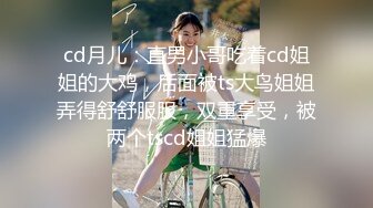 ❤娃娃脸呆萌妹妹，娇小身材白虎嫩穴，居家炮友猛操，特写抽插输出，从下往上视角，搞的妹妹舒服了