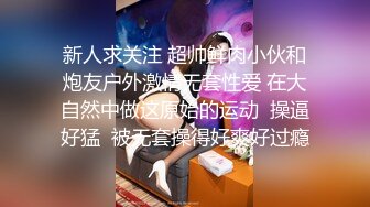 极品骚女【爱我爸爸】最新SM啪啪拳交私拍，超大道具双开自慰啪啪，无码全脸口交，狐狸精颜值