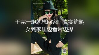 【新片速遞】高颜值黑丝美眉吃鸡 爸爸的好长 吃的很认真 很投入 美眉皮肤白皙笑起来特别美 真有吊福[135MB/MP4/02:20]