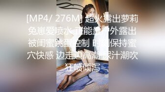 网红餐厅偷拍不敢坐半蹲着尿的极品美少妇 BB还是粉嫩的