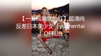 ❤️电报群土豪重金定制，清纯美乳露脸大一骚母狗【潘晴晴】被远程调教，动感裸舞、紫薇潮吹、露出、尿尿母狗属性拉满了