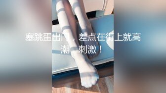 MAD-041_青樓艷譚_除妖不成反被姦官网