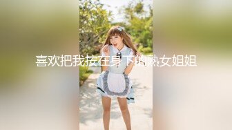 [MP4/888MB]肉絲大奶小姐姐 身材高挑 69吃雞上位騎乘啪啪打樁 在家被大哥無套輸出 內射