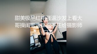 【新片速遞】大师ChinaJoy展会CD系列美女模特裙底风光，灰色套装美女丁字裤也是灰色的[1660MB/MP4/46:40]