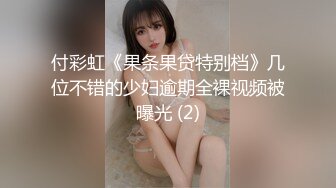 ✿超颜值极品✿颜值巅峰唯美女神〖狐不妖〗优雅气质御姐变身迷人勾魂小狐狸，魔鬼身材白虎粉逼给骚逼干的淫水泛滥