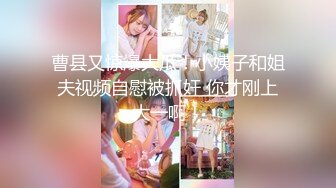 STP23822 麻豆传媒MD-0197淫医诱奸求子美少妇深入内射不孕治疗-程诗诗