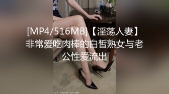 [MP4]极品外围女神&nbsp;&nbsp;这大鸡巴让她见见世面 人瘦胸大完美身材今夜不虚度