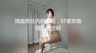 OnlyFans 亚籍女优【Ayakofuji】大奶风骚熟女订阅福利视频6