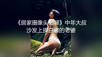 ★☆《紫薇打炮☀️重磅泄密》★☆露脸才是王道！高颜长腿极品身材白虎粉笔绿茶婊【一只小母狗】不雅私拍~你的女神有钱人的母狗