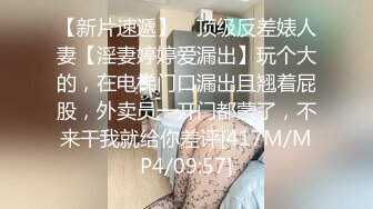 [HD/1.0G] 2024-09-15 香蕉秀JDSY-084欲望少妇等情夫下药勾引帅保安