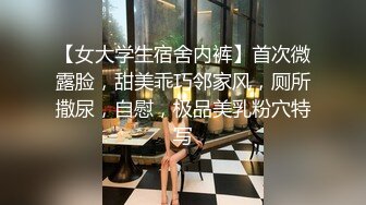 STP23039 高颜值巨臀淫穴极品美女专业工具窥阴探穴 道具五花八门啤酒瓶 假蛇 假鱼 经典嫩逼抽烟 后庭嫩穴二重开太会玩