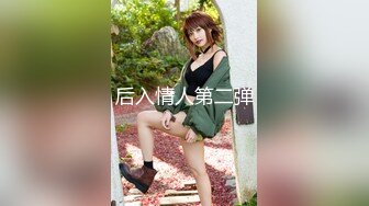 [XK-8183]香菱 极致凌辱 绳绑银行女OL 星空无限传媒