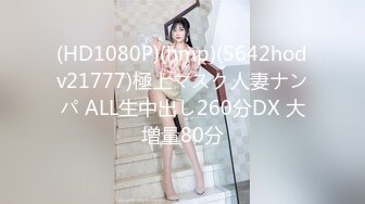 ビンカン美少女に连続中出し2连発!