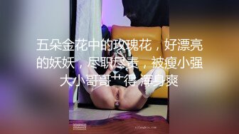 [MP4/ 939M] 超级娃娃脸的可爱内衣妹妹，和男友无套啪啪，操出了很多白浆，完事后都很开心