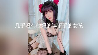 [MP4]麻豆传媒-稚嫩极品美乳人妻的挑逗 背著叔叔和侄子偷偷做爱