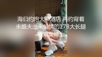 新海角侄子爆肏嫂子16.0 高能女友订婚日子趁买菜偷腥 家里还有那么多亲戚快一点 被肏爽了乖乖就范