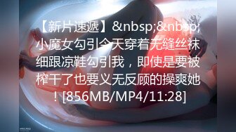 [有码]素人SIRO系列SIRO-3569到SIRO-3600作品,(16)